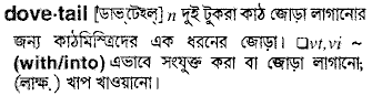 Dovetail in Bangla Academy Dictionary