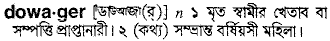 Dowager in Bangla Academy Dictionary