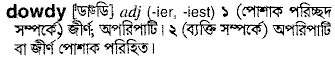 Dowdy in Bangla Academy Dictionary