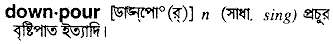 Downpour in Bangla Academy Dictionary