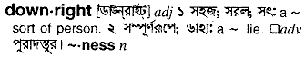 Downright in Bangla Academy Dictionary