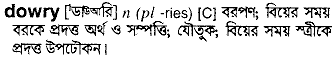 Dowry in Bangla Academy Dictionary