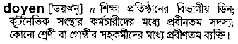 Doyen in Bangla Academy Dictionary