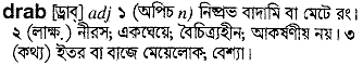 Drab in Bangla Academy Dictionary