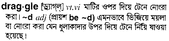 Draggle in Bangla Academy Dictionary