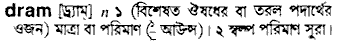 Dram in Bangla Academy Dictionary
