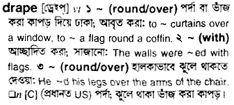 Drape in Bangla Academy Dictionary