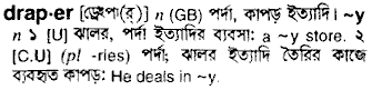 Draper in Bangla Academy Dictionary