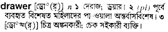 Drawer in Bangla Academy Dictionary