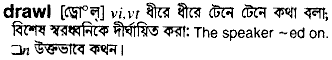 Drawl in Bangla Academy Dictionary
