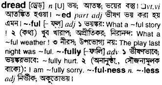 Dread in Bangla Academy Dictionary