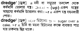 Dredge in Bangla Academy Dictionary
