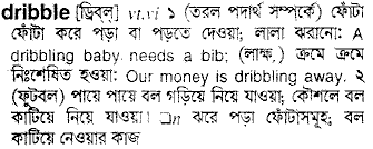 Dribble in Bangla Academy Dictionary
