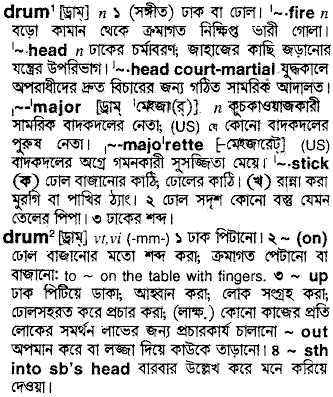 Drum in Bangla Academy Dictionary