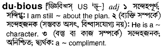 Dubious in Bangla Academy Dictionary