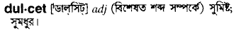 Dulcet in Bangla Academy Dictionary