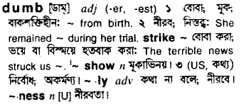 Dumb in Bangla Academy Dictionary