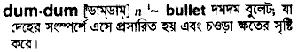 Dumdum in Bangla Academy Dictionary