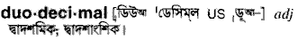 Duodecimal in Bangla Academy Dictionary