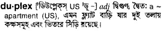Duplex in Bangla Academy Dictionary