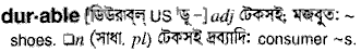 Durable in Bangla Academy Dictionary
