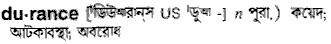 Durance in Bangla Academy Dictionary