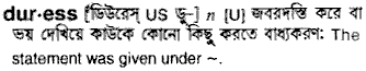 Duress in Bangla Academy Dictionary