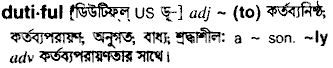 Dutiful in Bangla Academy Dictionary