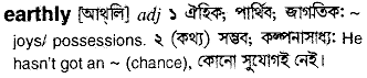 Earthly in Bangla Academy Dictionary