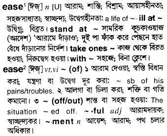 Ease in Bangla Academy Dictionary