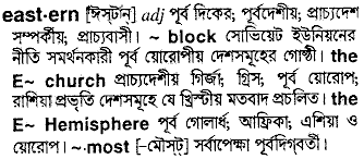 Eastern in Bangla Academy Dictionary