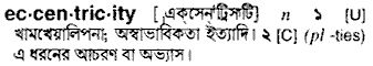 Eccentricity in Bangla Academy Dictionary