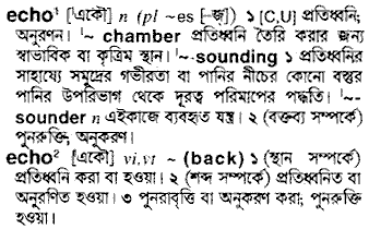 Echo in Bangla Academy Dictionary