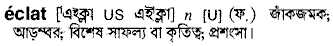 Eclat in Bangla Academy Dictionary