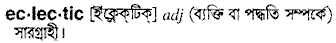 Eclectic in Bangla Academy Dictionary