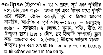 Eclipse in Bangla Academy Dictionary
