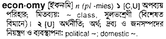 Economy in Bangla Academy Dictionary