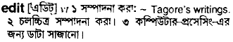 Edit in Bangla Academy Dictionary
