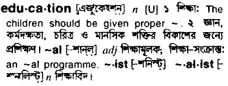 Education in Bangla Academy Dictionary