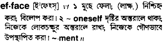 Efface in Bangla Academy Dictionary