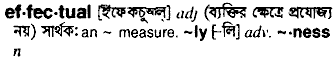 Effectual in Bangla Academy Dictionary