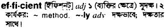 Efficient in Bangla Academy Dictionary