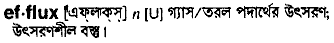 Efflux in Bangla Academy Dictionary