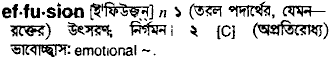 Effusion in Bangla Academy Dictionary