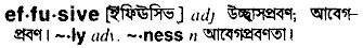 Effusive in Bangla Academy Dictionary