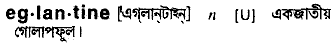 Eglantine in Bangla Academy Dictionary