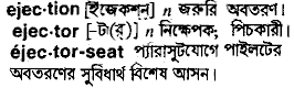 Ejection in Bangla Academy Dictionary