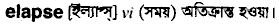 Elapse in Bangla Academy Dictionary