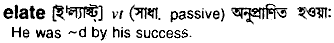 Elate in Bangla Academy Dictionary