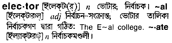 Elector in Bangla Academy Dictionary